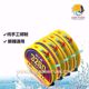 Ảnh của Dây trục câu đài buộc sẵn 3260